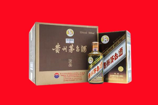 富平上门回收珍品茅台酒